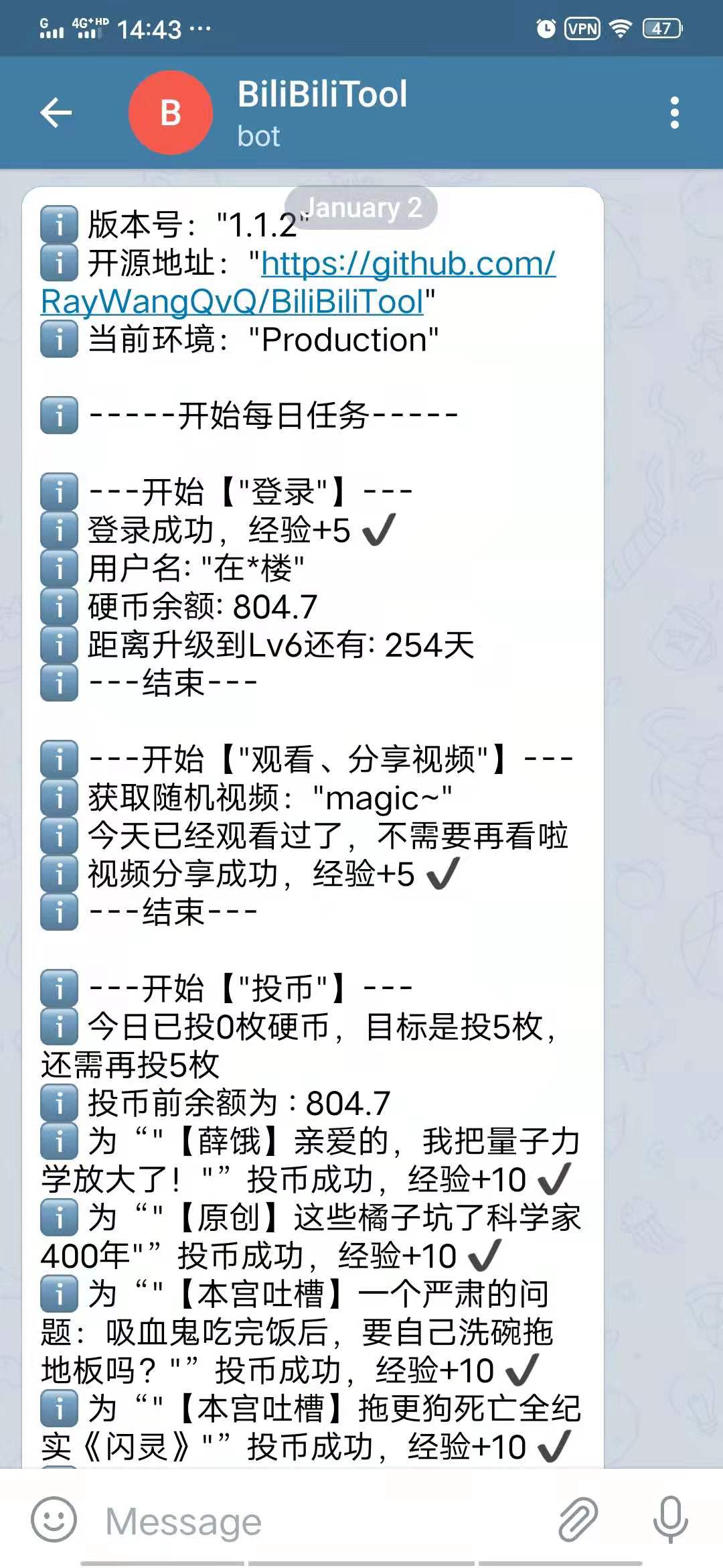 Telegram推送图示